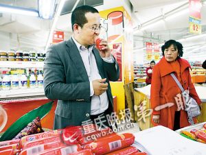 双汇重新上架经理卖场嚼火腿肠 遭市民冷嘲(图)
