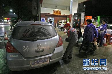 4月7日起汽油零售最高限价每吨提高500元