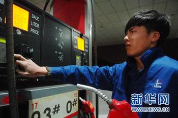 4月7日起汽油零售最高限价每吨提高500元