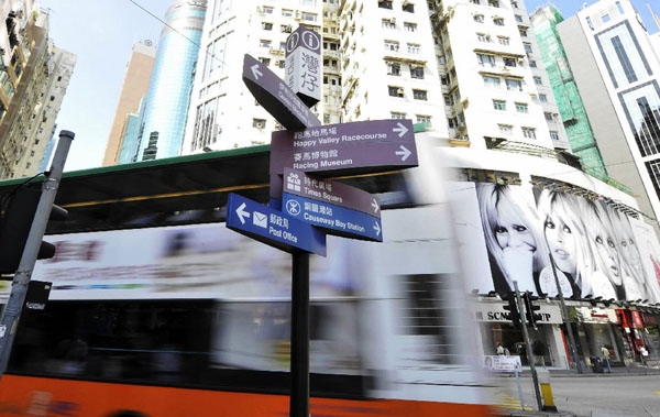 香港公海赌博重现:七成游客来自内地