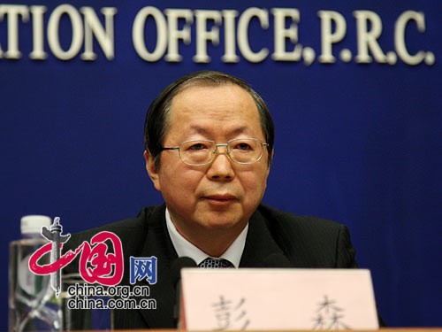 发改委:进一步放宽电信、石油等行业的市场准入