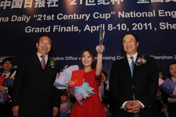 “21世纪杯”全国英语演讲比赛圆满落幕