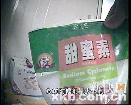 上海华联等超市多年售染色馒头 生产日期随便改
