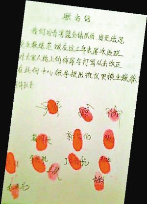 篮协追查