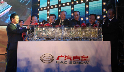 广汽吉奥东营分公司成立 奥轩G5东营量产