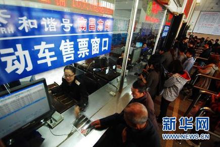 6月1日起所有动车组列车将实行购票实名制