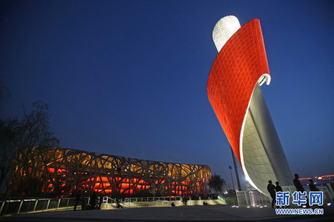 鸟巢火炬广场开放 奥运火炬再度“点亮”