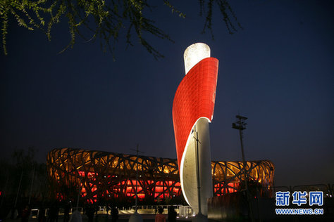 鸟巢火炬广场开放 奥运火炬再度“点亮”