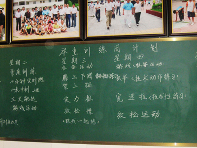 走进铜陵胥坝 探访小小举重队（组图）