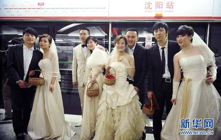 沈阳年轻人地铁里举行集体婚礼（图）