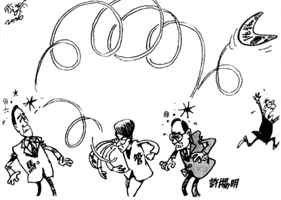 引爆台政坛的特别费案有望修法 蓝绿