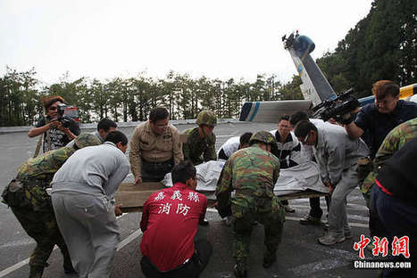 台媒：阿里山翻车事故最新统计 5死108人伤