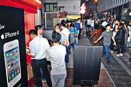 白色iPhone4凌晨香港突开售 众市民深夜排队