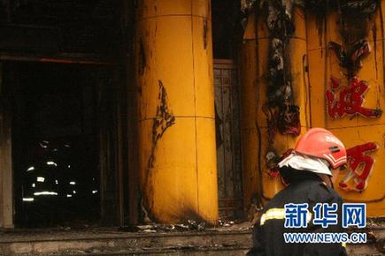 吉林通化一酒店起火 已致10人死亡35人受伤(图)