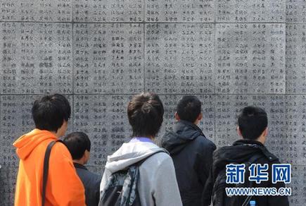 南京大屠杀遇难同胞名录新增一万余人 