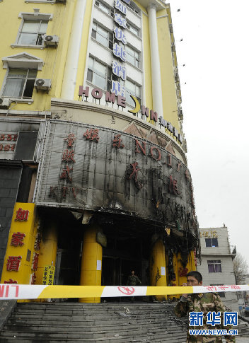 吉林通化如家酒店10人死亡火灾事故涉嫌人为放火