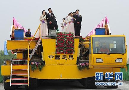 工地上“最给力”的集体婚礼