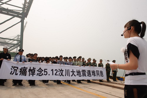福州福清举行 5·12 汶川地震悼念活动