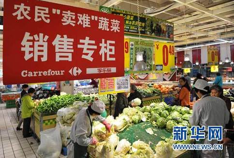 发展改革委要求各地完善价格政策促进蔬菜生产流通