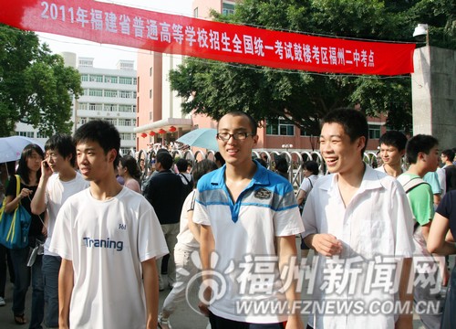 榕4万多学子7日高考 外语开考前15分钟禁止入场