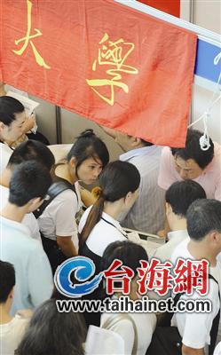 高考成绩公布前做什么?未雨绸缪 提前筛选信息