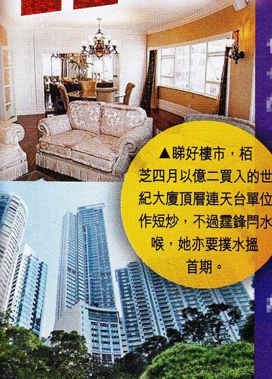 传谢霆锋已签字离婚并放弃两子抚养权