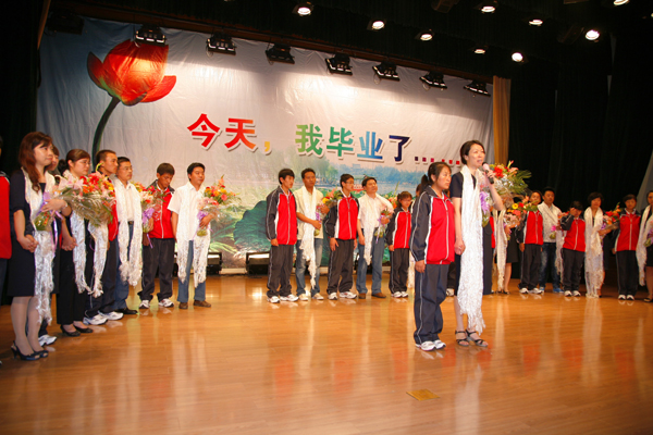 济南西藏中学藏族同学毕业