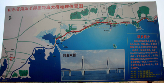 海阳-即墨跨海大桥建设顺利年底将通车(图)