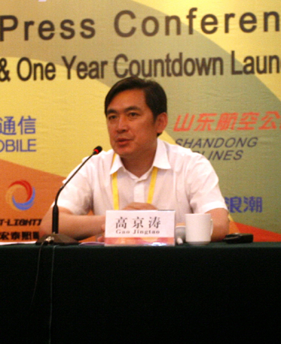 山东海阳将举行第三届亚洲沙滩运动会倒计时一周年活动