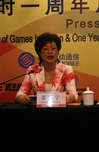 山东海阳将举行第三届亚洲沙滩运动会倒计时一周年活动