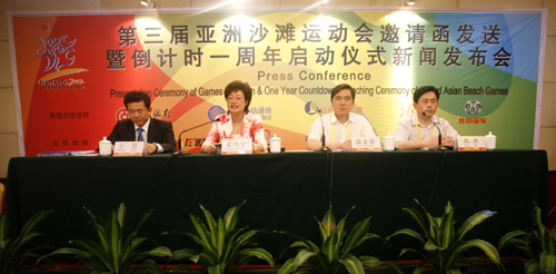 山东海阳将举行第三届亚洲沙滩运动会倒计时一周年活动