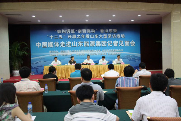 十二五开局之年看山东大型系列采访活动圆满落幕