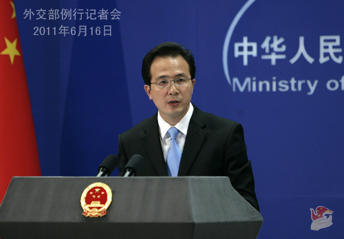 2011年6月16日外交部发言人洪磊举行例行记者会