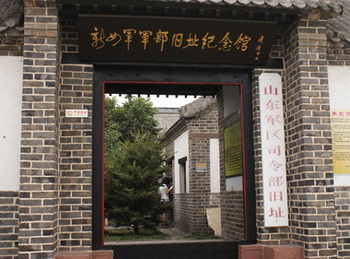 沂蒙老区成为爱国主义教育的“圣地”