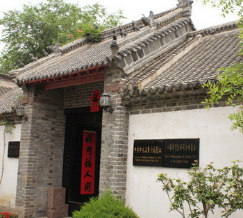 沂蒙老区成为爱国主义教育的“圣地”