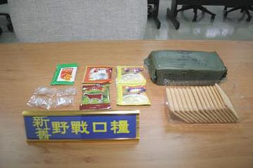 台军70万份军粮遭塑化剂污染(图)