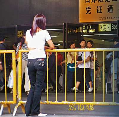 外媒：深圳“二奶”聚居现象令人深思