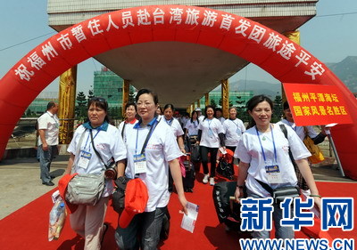 大陆居民赴台个人游美梦终成真月底首发