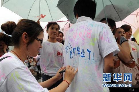 又到一年毕业时