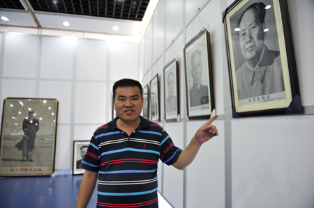 罕见230幅毛泽东丝织绣亮相泰安