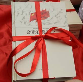 《会聚在党旗下》出版发行