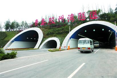 铭记历史时刻:胶州湾桥隧通车