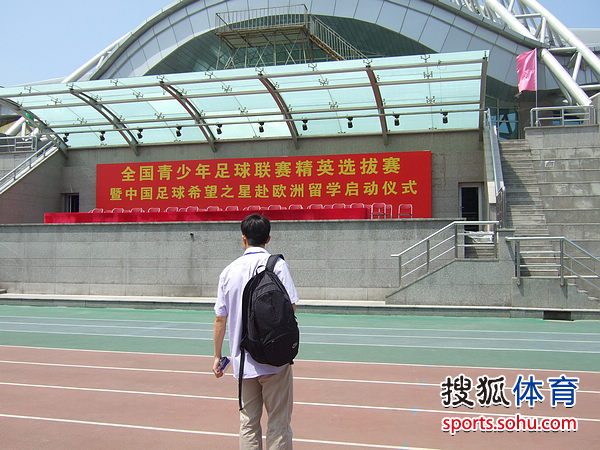 大连万达3年5亿全面支持中国足球振兴