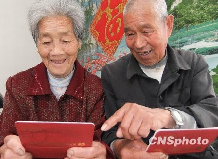 聚焦中国政府民生承诺 医改等多领域开出时间表