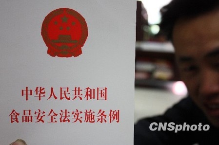 聚焦中国政府民生承诺 医改等多领域开出时间表