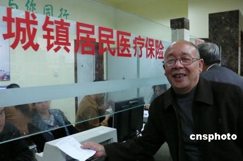 聚焦中国政府民生承诺 医改等多领域开出时间表