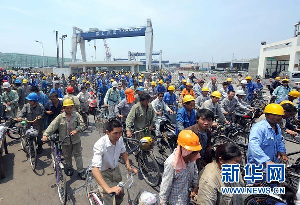 中国设立首个群岛新区推进实施海洋战略
