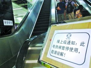 深圳地铁340部奥的斯电梯全部停运