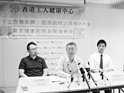 香港已发13次酷热天气警告 4人中暑死亡
