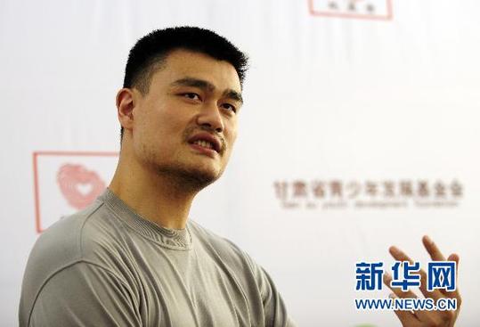 “公益达人”姚明